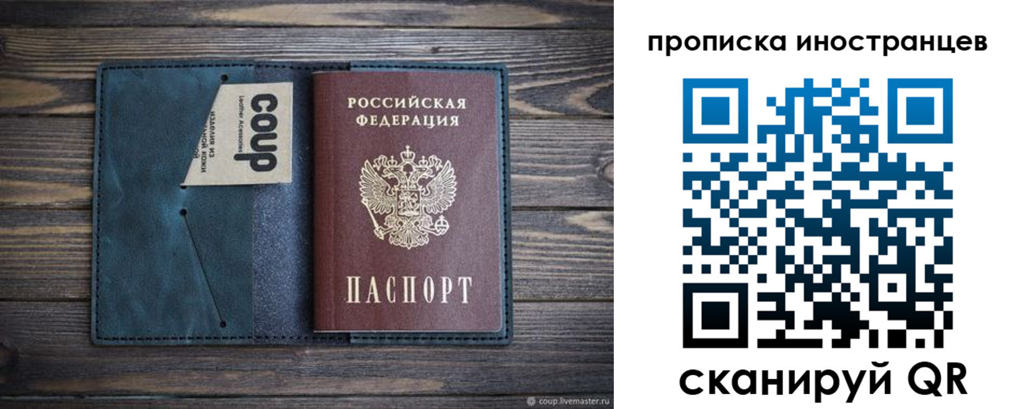 найти адрес прописки в Углегорске